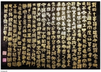 반야심경